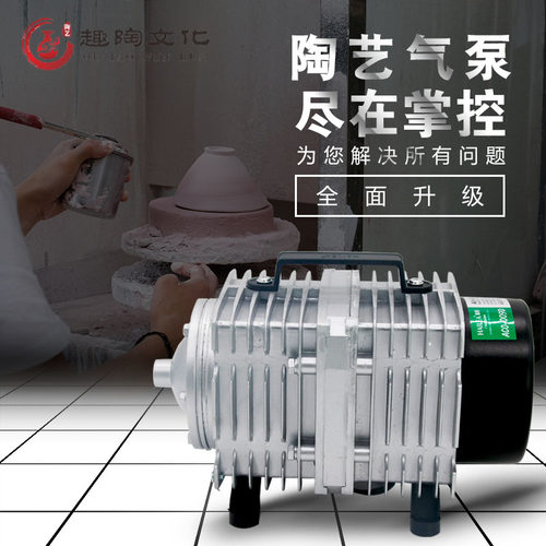陶艺可携式气泵喷釉壶空气压缩喷枪上釉机大功率颜料施釉机工具