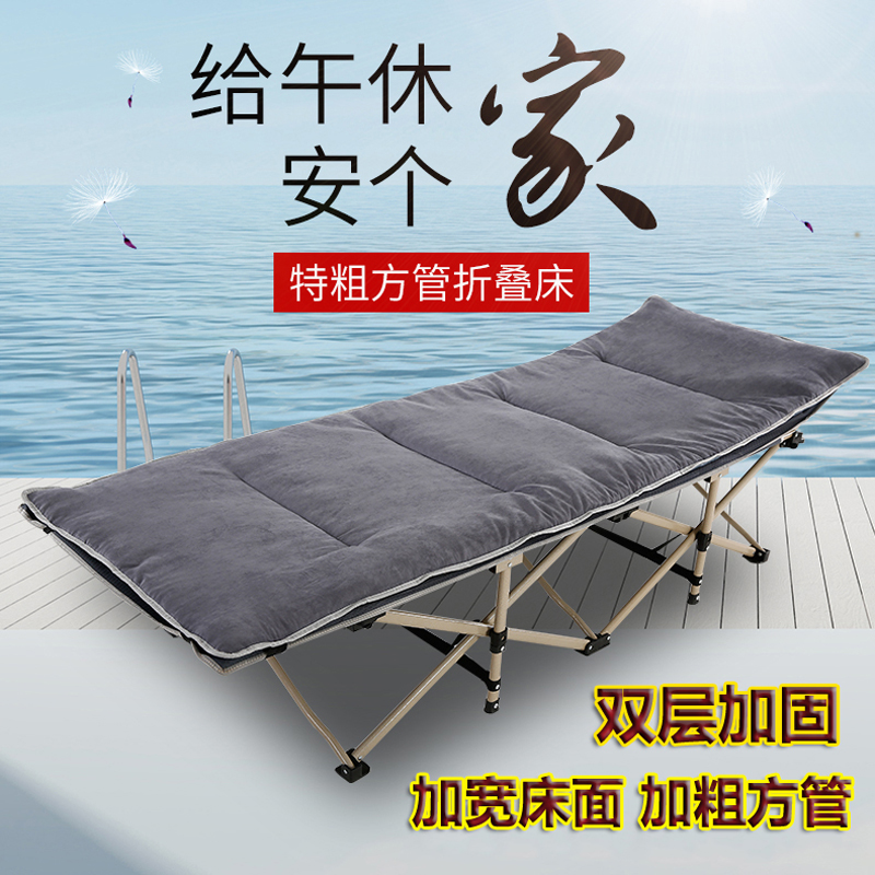 加固便携 折叠床单人床办公室午休床躺椅午睡床简易陪护床行军床