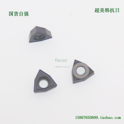 快速钻刀片/U钻到刀片WCMT040204/050308/06T308/080412 AK30