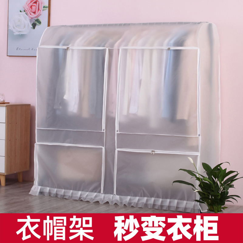落地式晾衣架防尘罩衣帽架塑料透明衣服罩衣物大衣收Y纳整理牛津