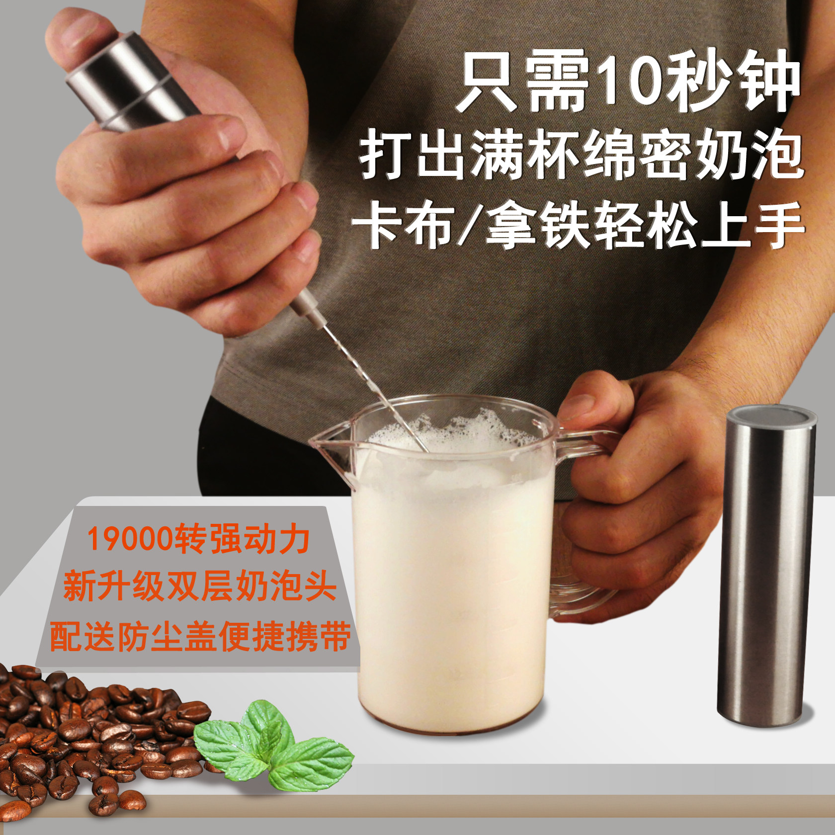 充电式双层电动奶泡器不锈钢打发器手持家用迷你牛奶咖啡杯发泡机