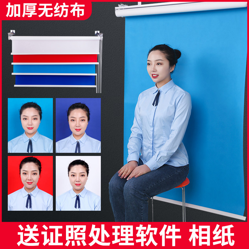 证件照背景布三色证件照背景架卷帘式拍照背景布快照寸照背景轴