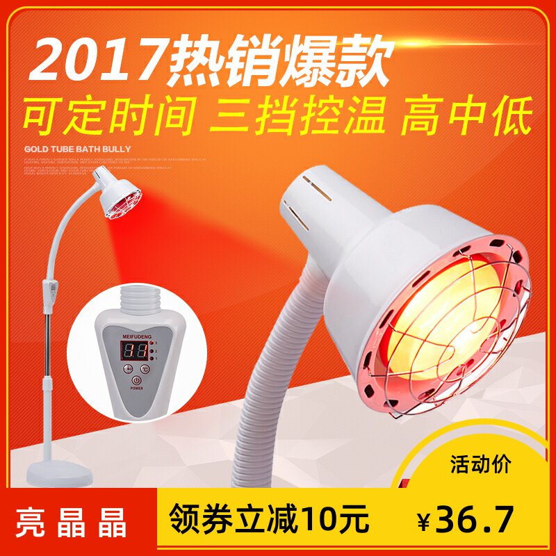 电热加热灯烤灯灯泡烤电灯美容院热敷远红外线理疗灯照热灯取暖灯