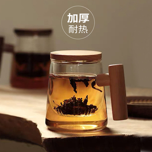 简约茶水分离玻璃杯家用茶杯办公室泡茶杯男女带盖带把过滤杯 日式