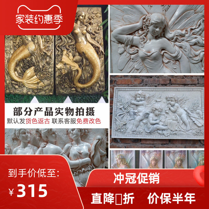 欧式客厅壁挂装饰画3D立体浮雕沙发背景墙壁挂玻璃钢玄关过道挂件