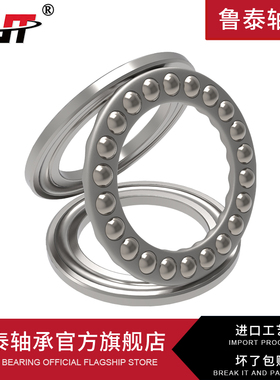 哈尔滨轴承51128 51130 51132 51134 51136 51138 51140 51144