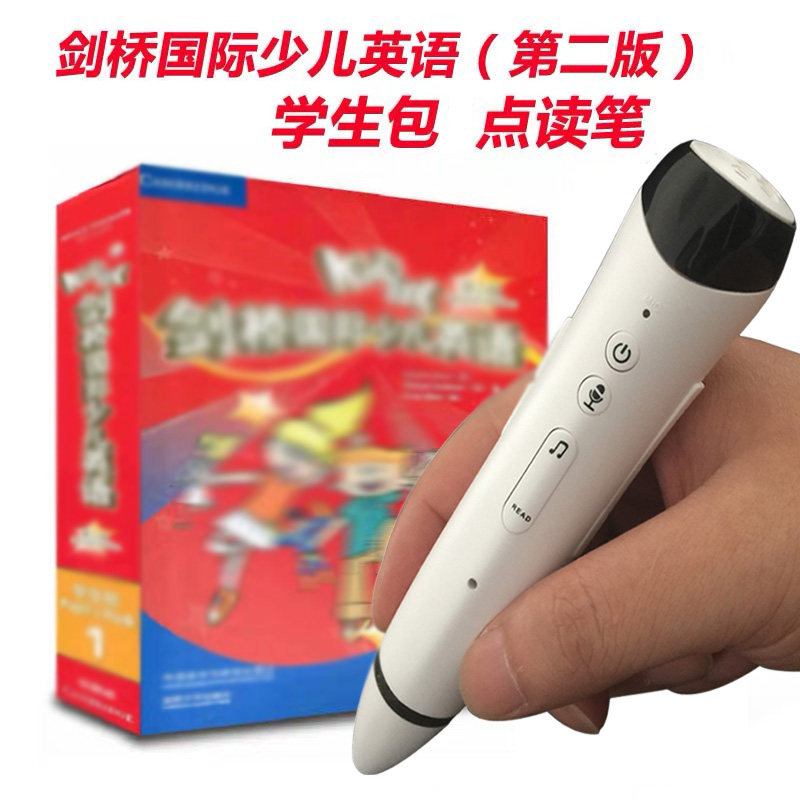 外研教2118剑桥国际少儿英语第二版点读笔瑞格新概念拼读大猫丽声