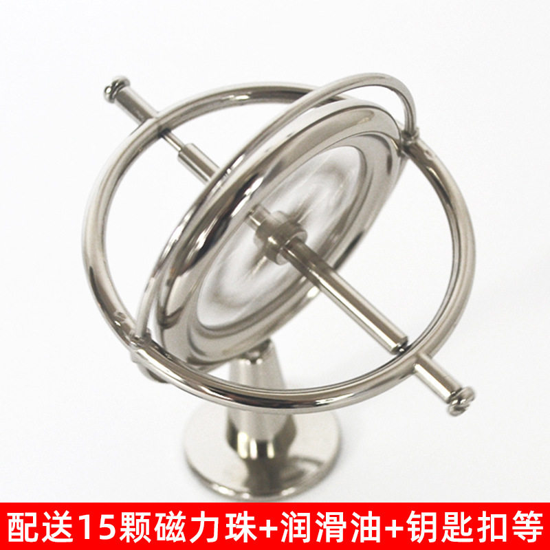 金属陀螺仪反重力科教玩具旋转平衡机械陀螺仪
