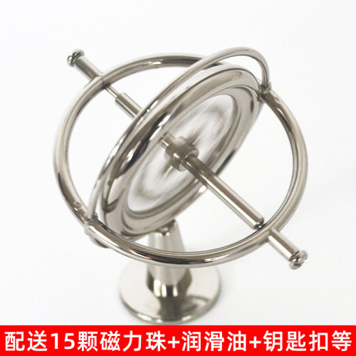 金属陀螺仪反重力科教玩具旋转平衡机械陀螺仪