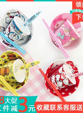 儿童碗勺套装密胺防摔卡通餐具宝宝防烫大童家用创意可爱小孩碗筷