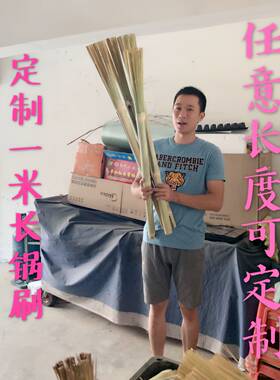 定制超长竹子刷把刷子锅刷锅刷焊渣小扫把小刷子工厂可用