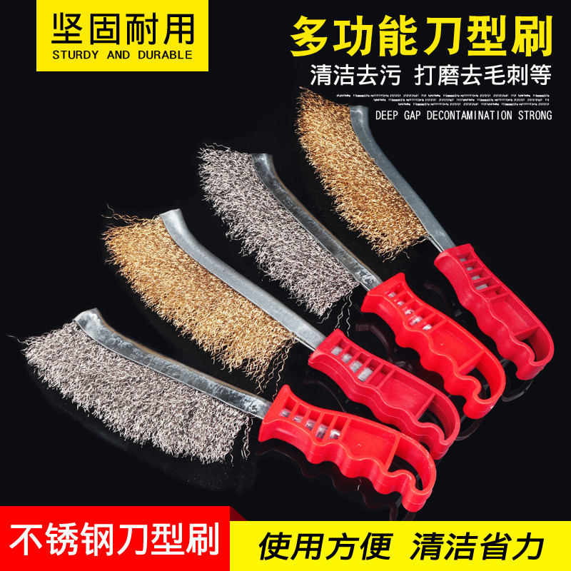 除锈铁丝刷烧烤清洁刷炉网架不锈钢丝刷子刀型镀铜钢丝刷2把包邮