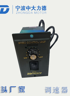 220V US-52交流电机调速器15W25W40W60W90W120W180W200W调速开关