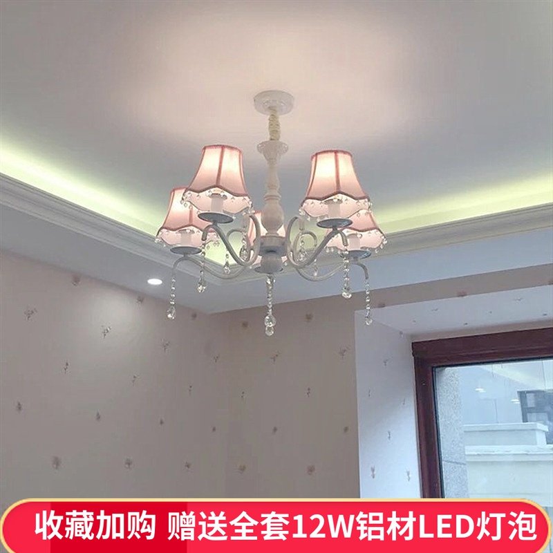 北欧儿童房吊灯女孩公主田园温馨欧式粉色水晶灯网红房间卧室主灯
