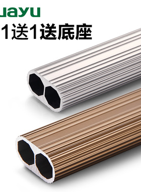 画宇衣柜五金挂衣杆横杆衣橱加厚挂杆柜子衣杆法兰座衣通挂杆配件