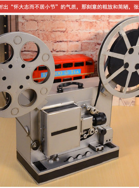 老式放映机摆件创意家装饰品 酒柜摆饰咖啡馆复古摆设家居工艺品