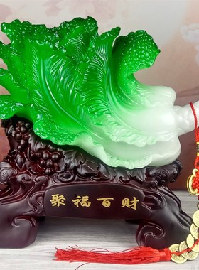 玉白菜摆件客厅玄关酒柜摆设办公室家居招财装饰品店铺开业礼品