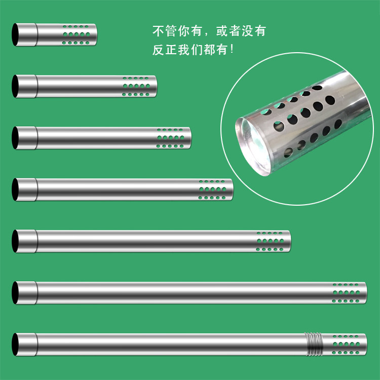 【201不锈钢】直径60mm冲孔排烟管燃气热水器出墙管室外防风管