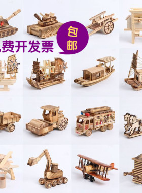 木制工艺品摆件竹然天成手工艺品 田园风格木头农耕模型创意竹风