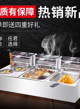 豪华关东煮机f器商用木箱煮面炉串串香麻辣烫锅便利店关东煮机