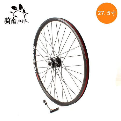 自行车27.5寸登山车轮子卡式27z.5寸纯碟煞前轮或后轮 V刹旋式车