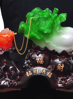 百财如意玉白菜摆件招财家居客厅玄关F酒柜装饰品金蟾店铺开业礼