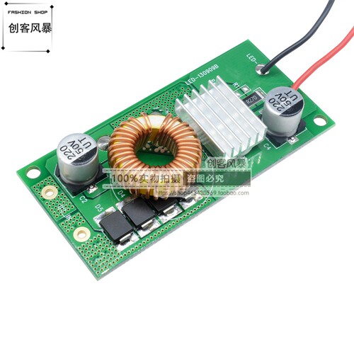 LED球泡灯泡工矿灯筒灯COB射灯内置恒流电源驱动镇流器裸板20W30W