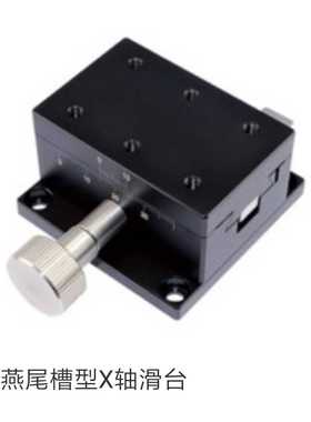 SAMLO上隆规格 CYCX4040 CYCX4060 CYCX4090 燕尾槽型X轴滑台
