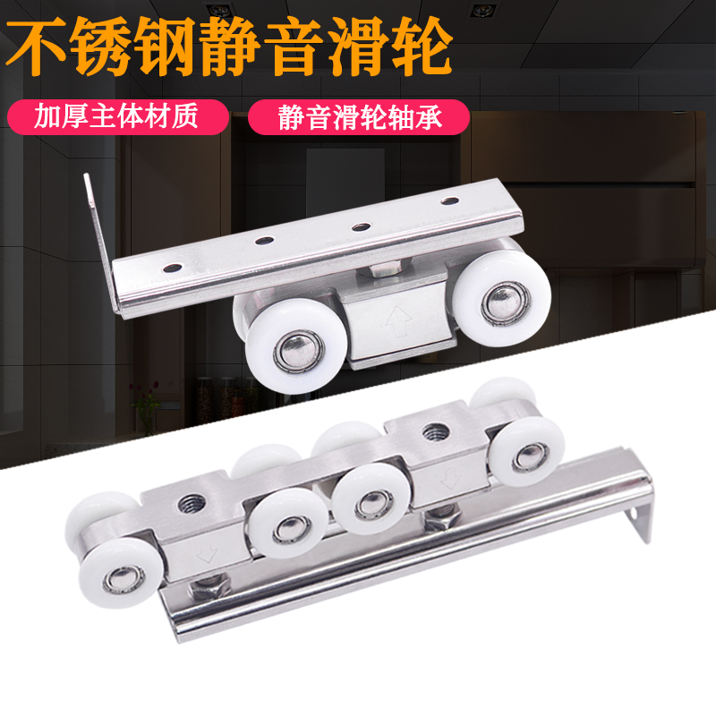 吊轮不锈钢吊轮衣柜门吊轮吊滑移门吊轮吊推拉门滑轨轨道吊轨吊轮