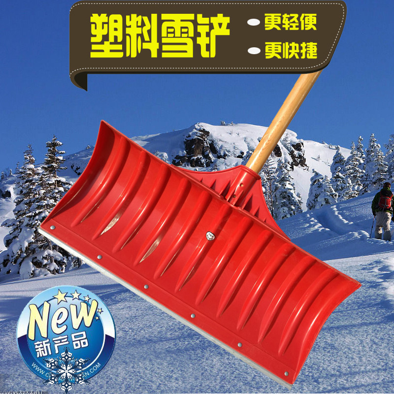 大号塑钢锨塑料锹雪锹p铲工业铲粮食锨塑料雪铲子推雪板撬铲雪锹