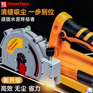 皇氏工匠美缝剂电动清缝机施工神器切割片O开槽器送磨片配件工具