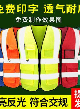 反光背心马甲黄色安全服夜间警示交E通安全环卫工人施工驾驶员骑