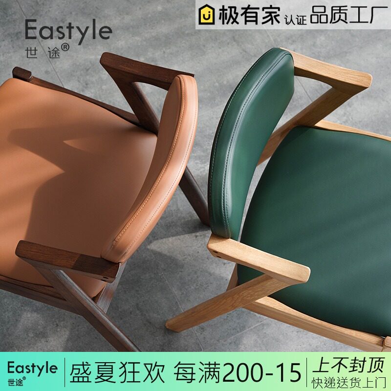 北欧简约现代实木餐椅Z字椅日式布艺带软靠背椅电脑咖啡休闲椅子