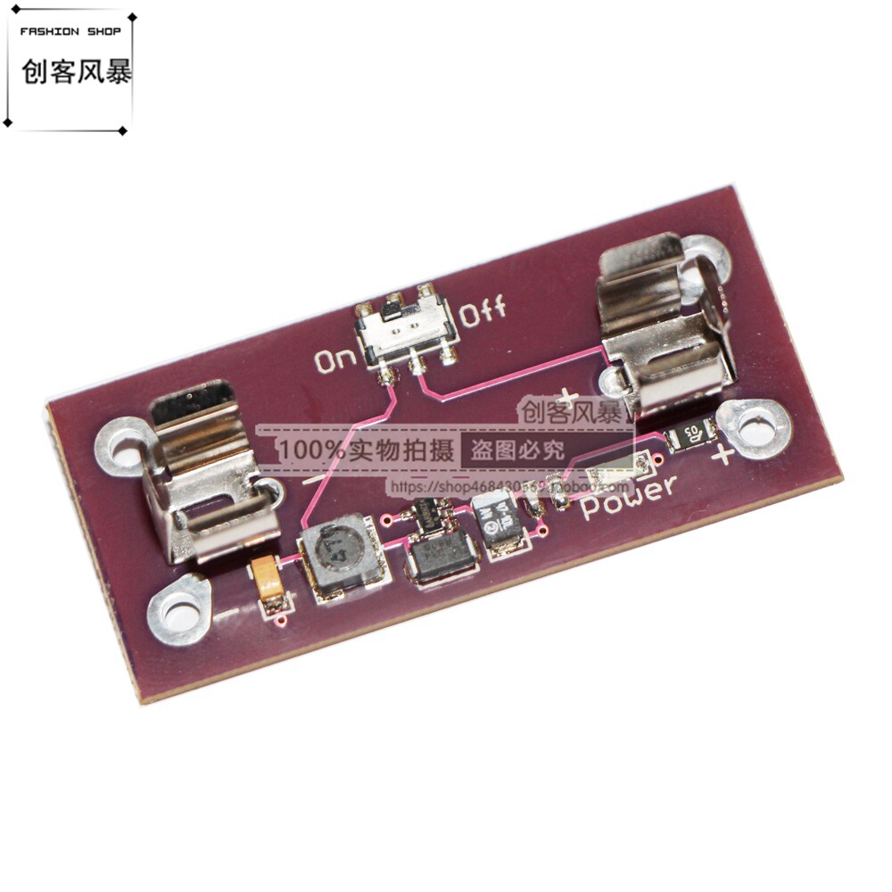 AAA电池 普通家用干电池 升压电源模块1.5v转5V输出DIY手机充电器