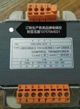 新时达电梯变压器JBK3z-800VA/JBK3z-1000VA/JBK3z-1200VA