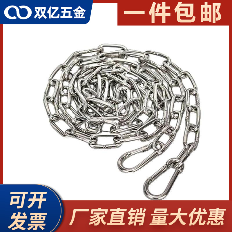 304不锈钢晾衣绳室外防滑链条晒衣绳防风凉衣绳子铁链挂钩钢丝绳