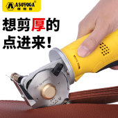 电剪刀裁布裁缝电动裁剪刀小型手持式 裁剪机裁纸锂电工具 圆刀服装