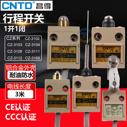 CNTD昌得3108行程开关微动限位防水防油带线3米CZ-3102 3112 3104