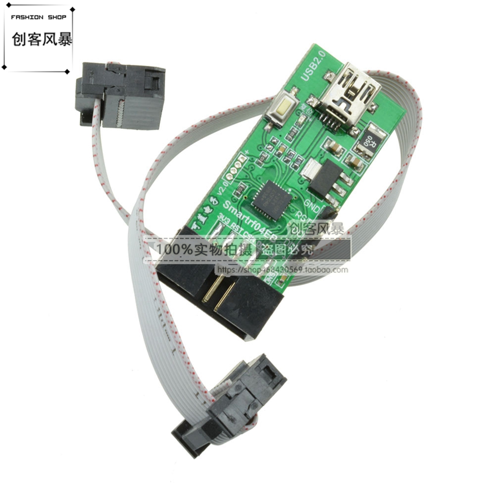 cc2430 cc2530 仿真器 ccdebugger smartrf04EB 下载器 协议分析