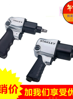 STANLEY史丹利 1/2寸气动扳手 610N.m 汽修汽保 STMT99300-8-23