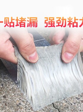 丁基胶防水胶带彩钢瓦屋顶补漏材料 屋顶裂缝止漏贴阳光房墙面地