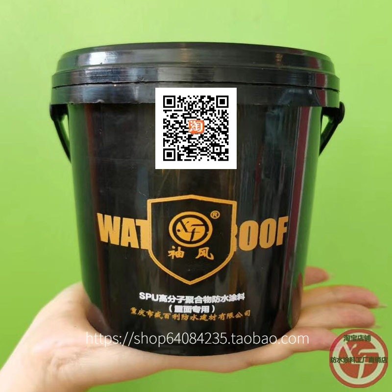 袖风屋顶补漏屋面专用SPU高分子涂料堵漏橡皮筋自能防水膏,基础建材,防水涂料,淘宝优惠券,粉丝福利购,淘宝优惠卷