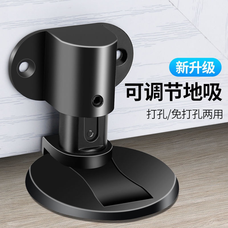 可调节隐形地吸卧室卫生间门吸免打孔防撞门挡吸门器强磁地吸门碰