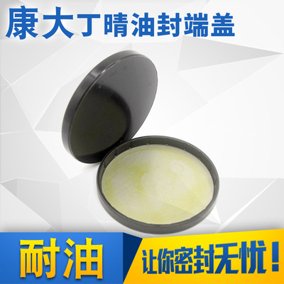 VK骨架油封盖丁腈橡胶密封盖8-30齿轮箱减速机箱体防尘EC油封堵盖