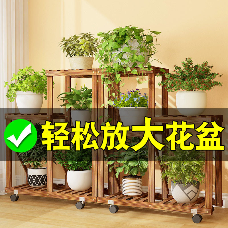 阳台角落花架大盆绿萝多层室内带轮靠墙花盆架子置物架客厅家用