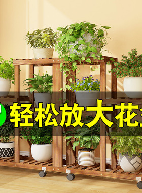 阳台角落花架大盆绿萝多层室内带轮靠墙花盆架子置物架客厅家用