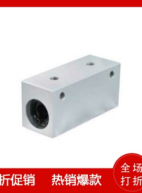 直线轴承 怡合达型LMY01/02/03 LMY01-d12 LMY01-d16 LMY01-d20