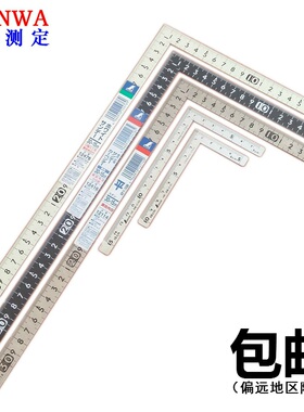 日本亲和直角尺子企鹅90度L型尺木工拐尺迷你小型曲尺DIY皮匠工具