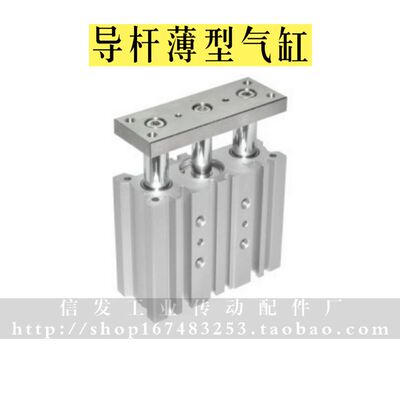 导杆薄型气缸 WGU02-25-20-30-40-50-75-100-125-150-175-1-2-0