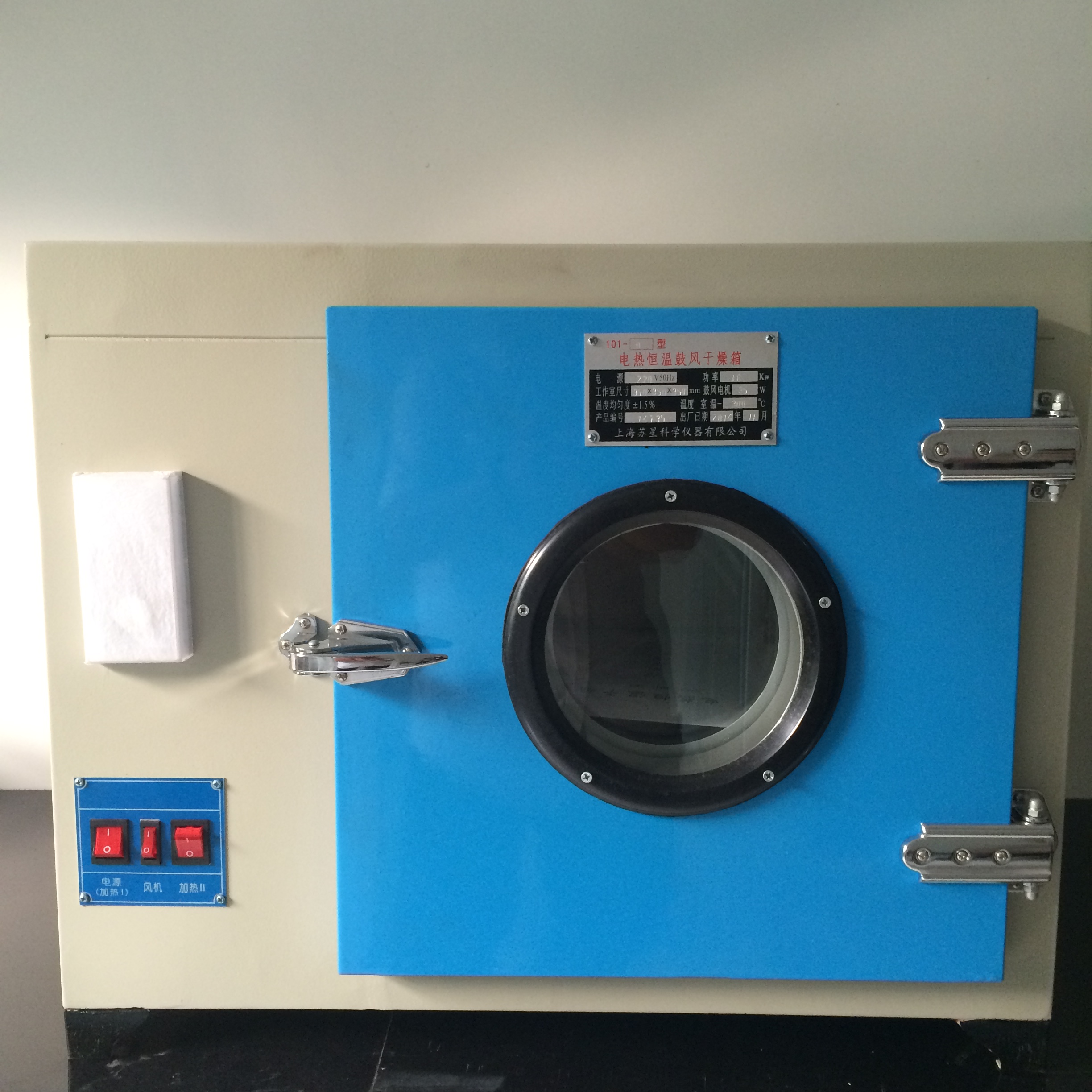 【上海祈工】电热恒温干燥箱202系列/电热恒温鼓风干燥箱101系列